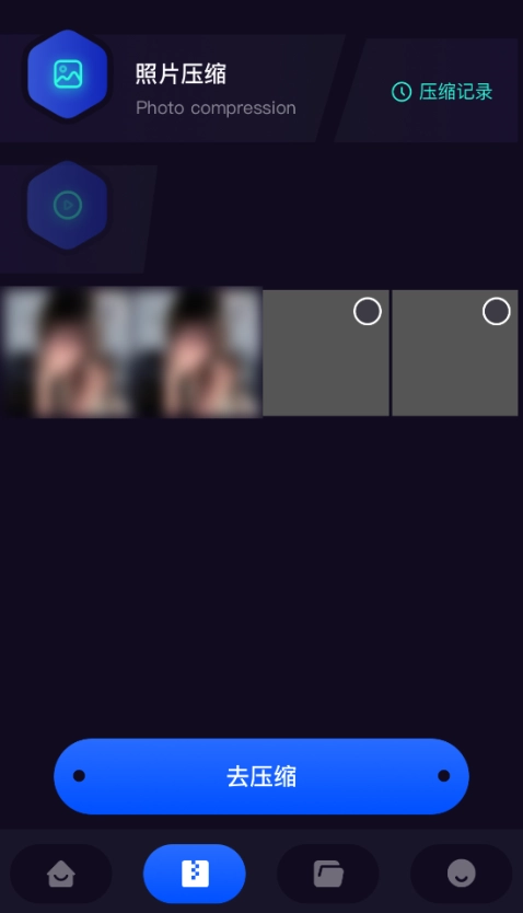 传输助手  最新版图3