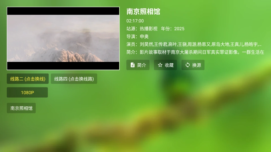 爆米花影视 图1