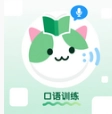 Cococats口语说软件 