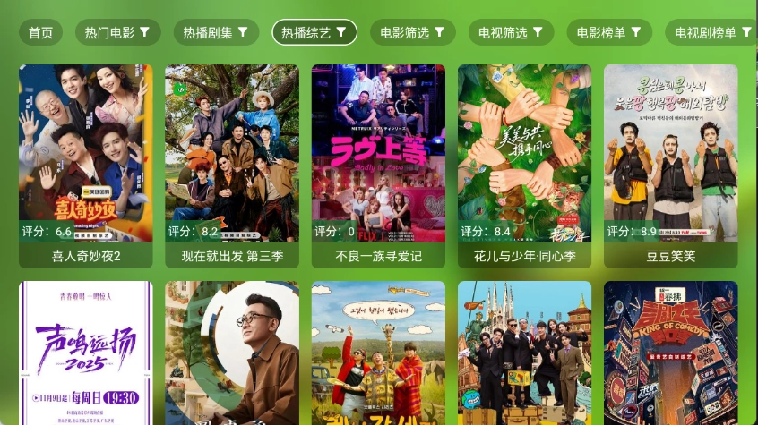 爆米花影视 图4