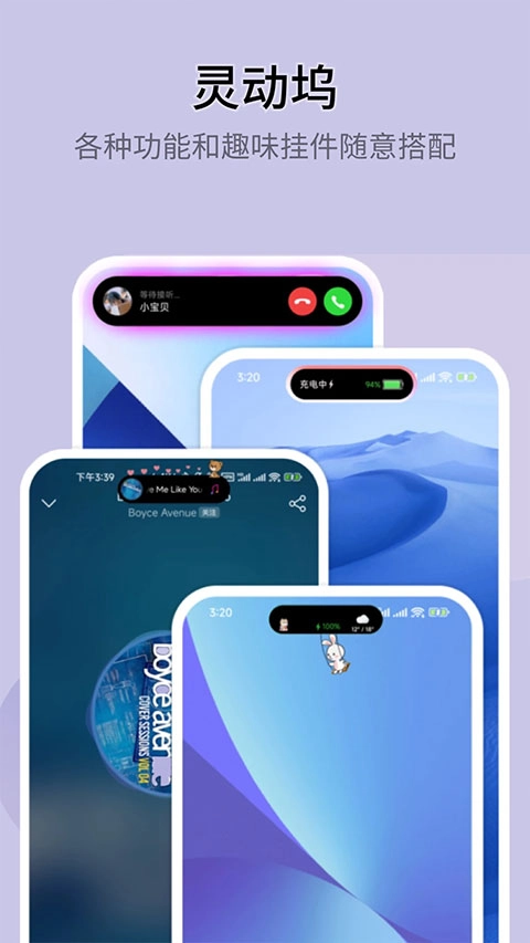 topwidgets万能小组件最新免费版图3
