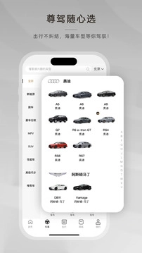 光速超跑手机最新版图4