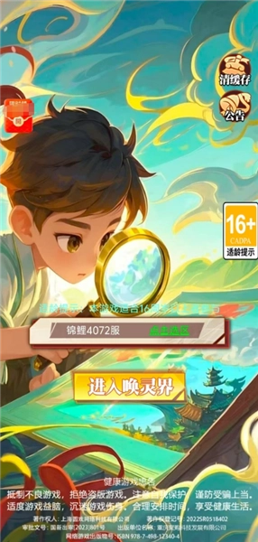 这波我服了赚钱游戏