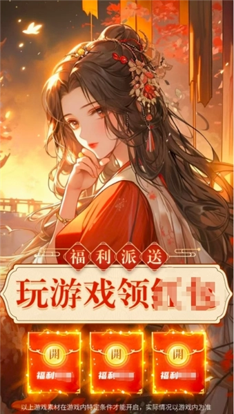 这波我服了赚钱游戏