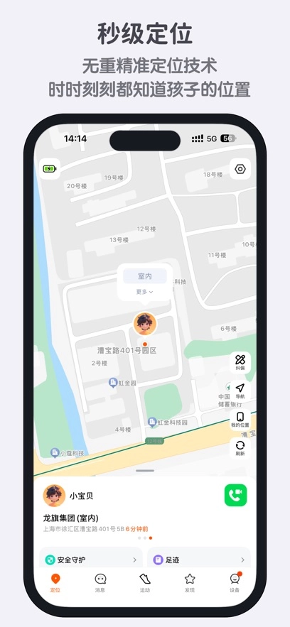 米兔手表  正版图4