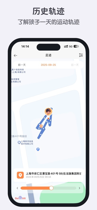 米兔手表  正版图3