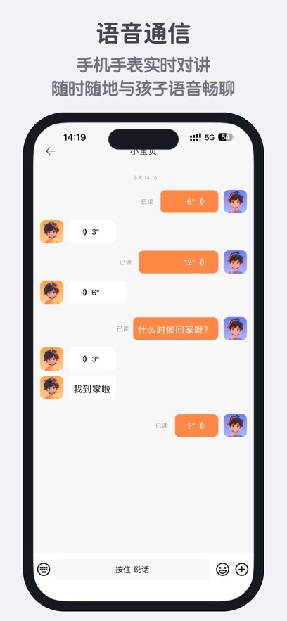 米兔手表  正版图1