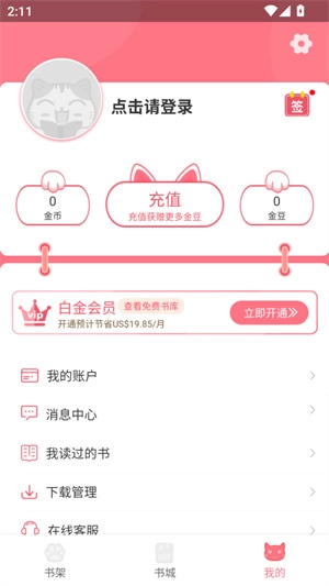 fun漫画图1