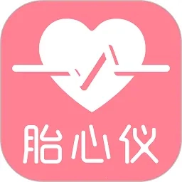 fetalheart胎心仪最新版