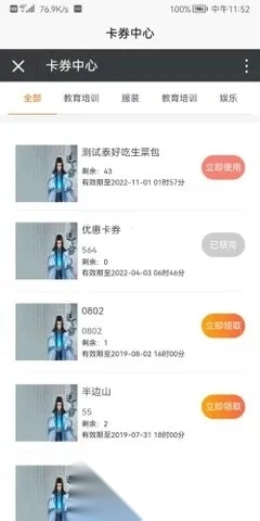 易码beta3手机版安卓下载