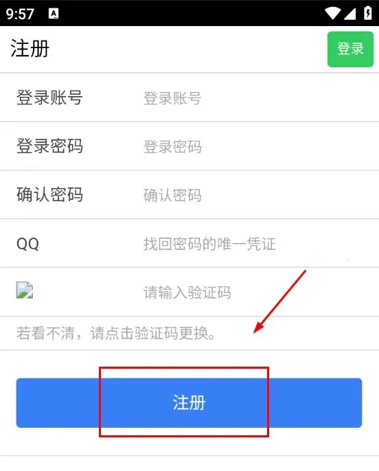 易码beta3手机版安卓下载