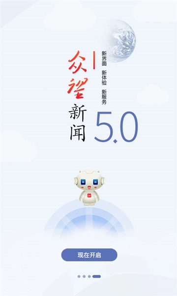 贵州众望