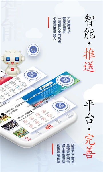 贵州众望