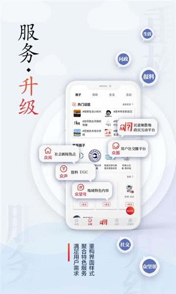 贵州众望
