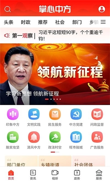 掌心中方图2
