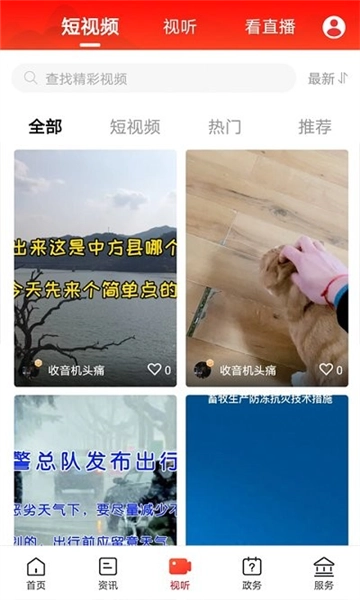 掌心中方图3