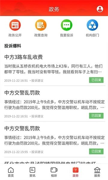 掌心中方图4