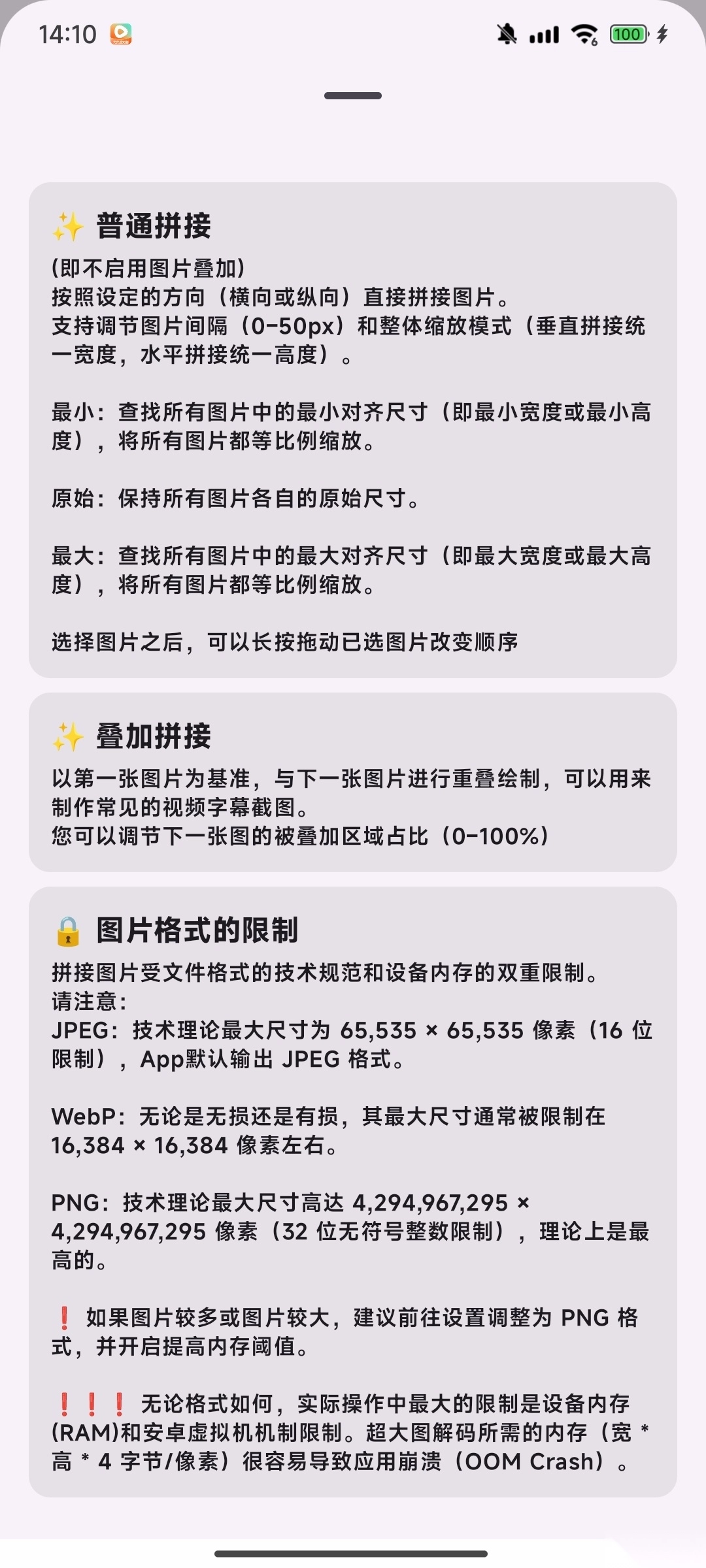 Chimera软件图3