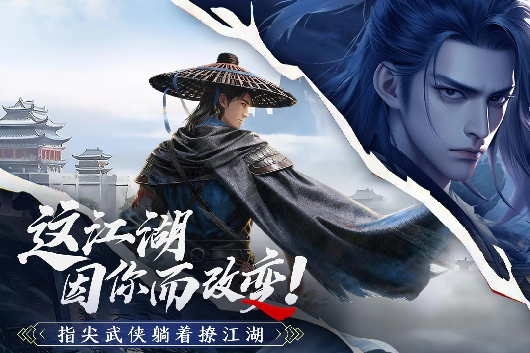 剑中最新版2