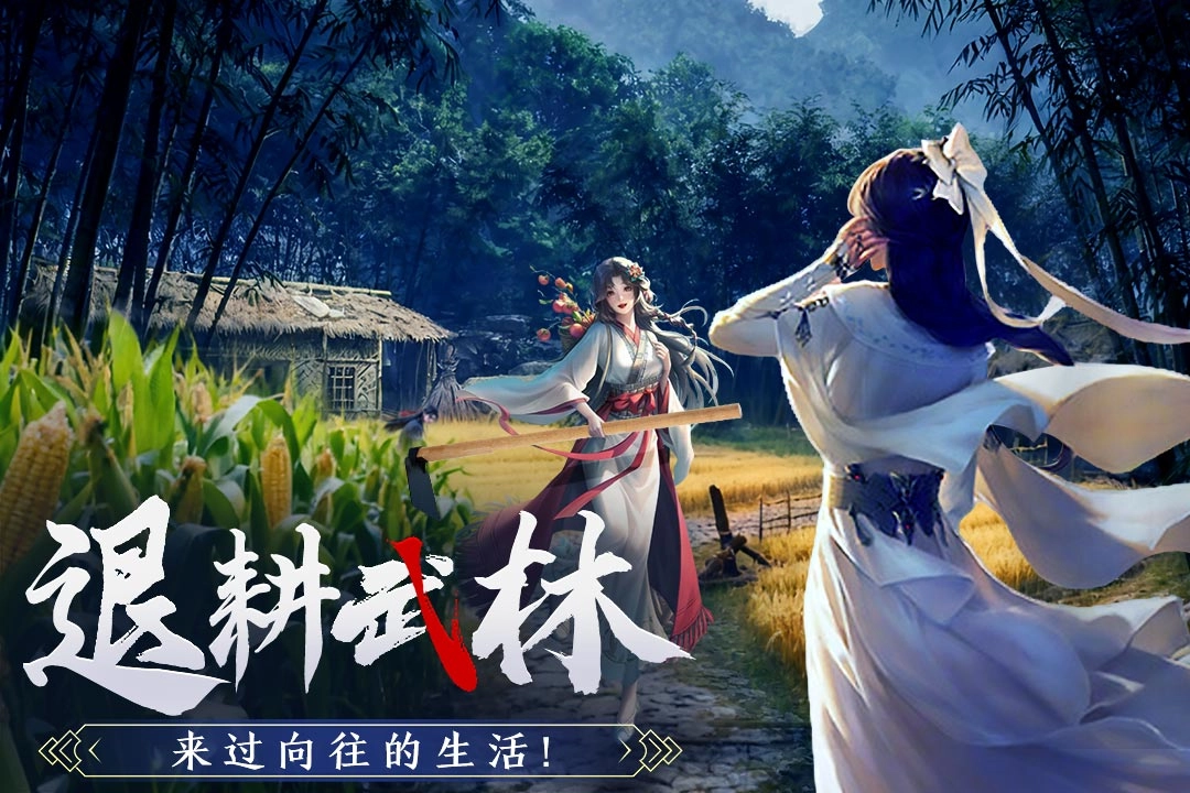 剑中最新版3