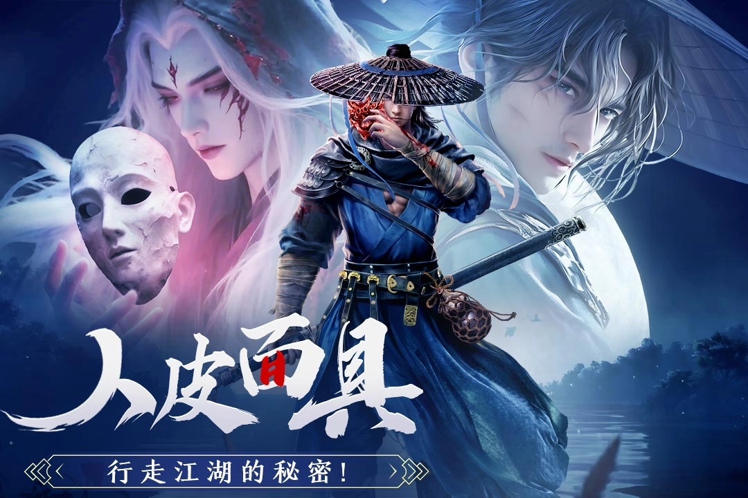 剑中最新版1