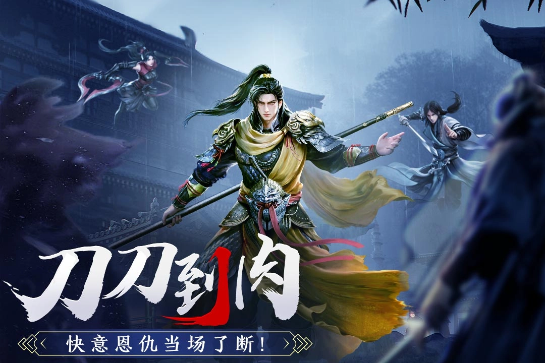 剑中最新版5