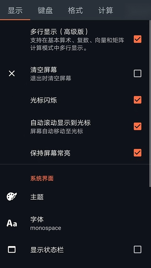 卡西欧计算器 卡西欧计算器