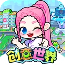 奇妙创意世界国服版