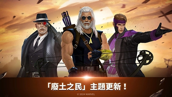 漫威未来之战安卓国际服 Future Fight-图3