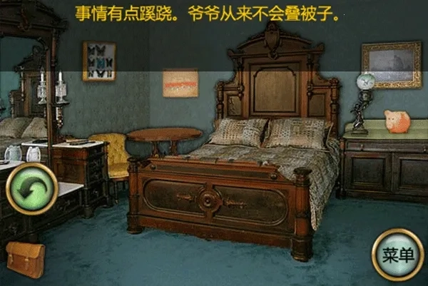 恐怖庄园的秘密手机版最新下载