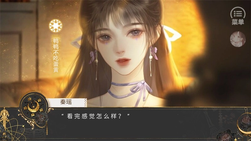 那就神作了手机版