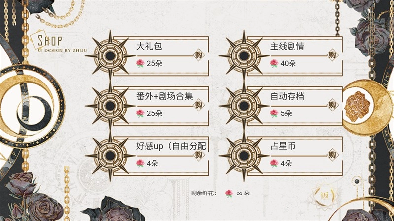 那就神作了手机版