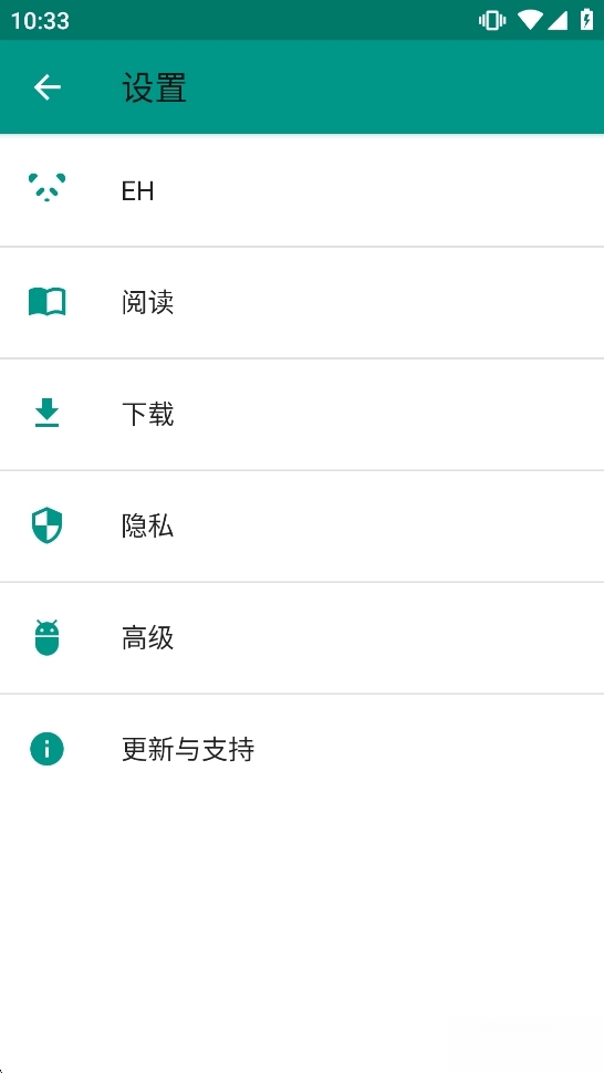 EhViewer最新版图5
