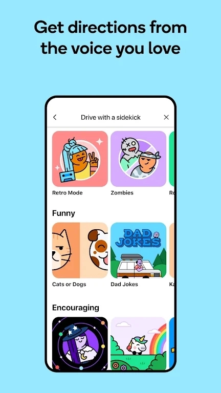 waze导航中文语音包版图3