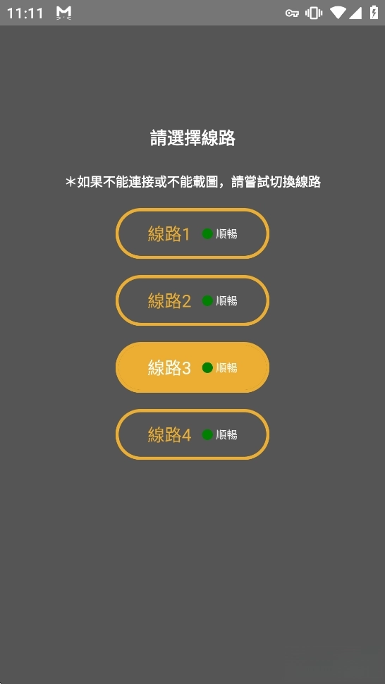 boylove最新版图1