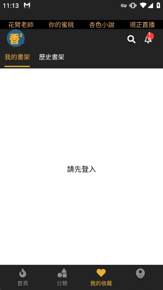 boylove最新版图5