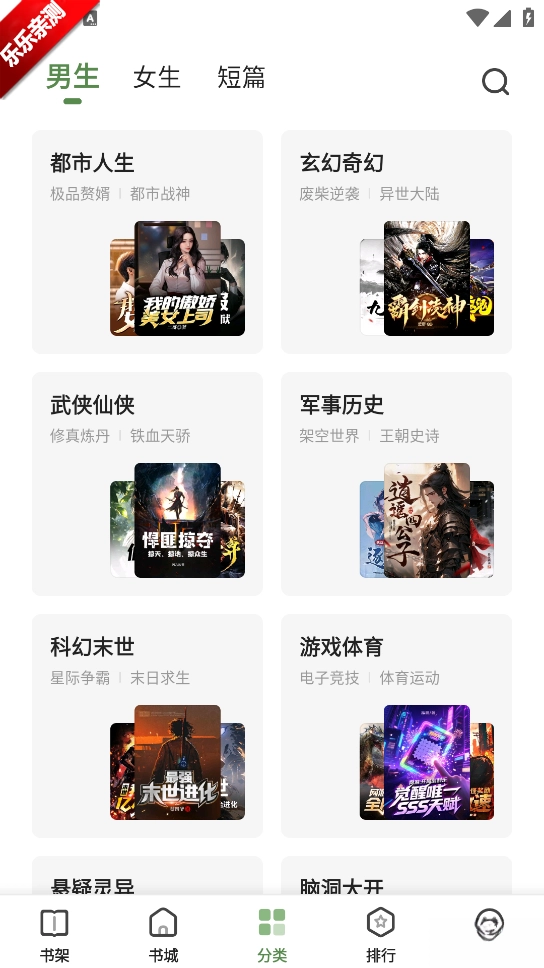 一番小说最新版