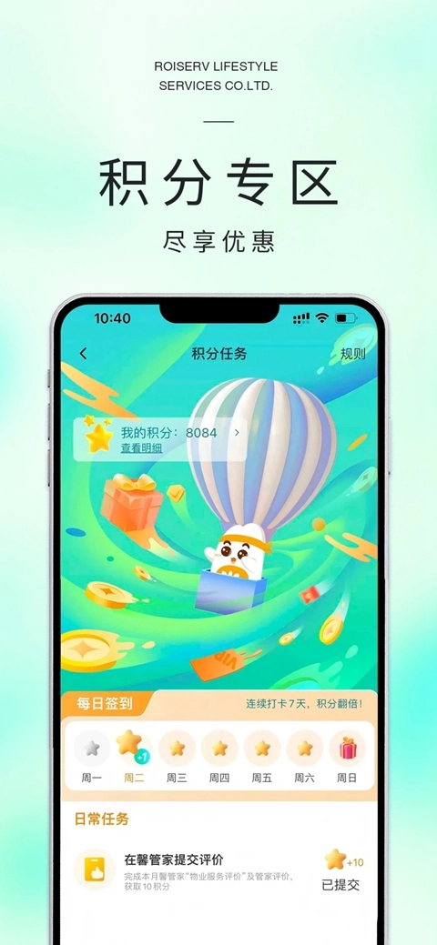 米饭公社 官方正版图2