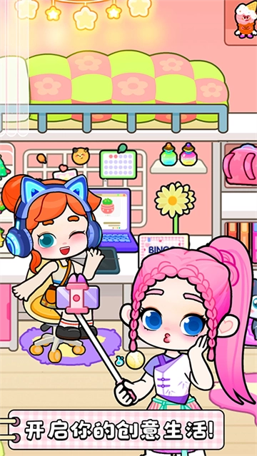 奇妙创意世界国服版