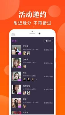 糖果公园空间图2