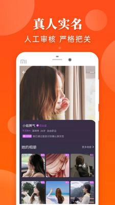 糖果公园空间图1