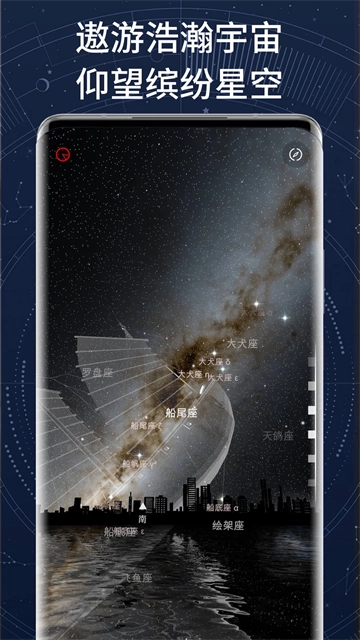 AR星座图4