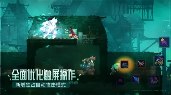 deadcells  安卓版1
