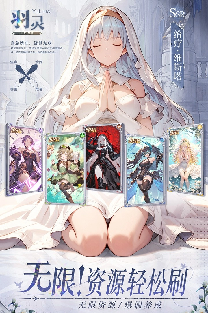 晴空双子2026手机版图4