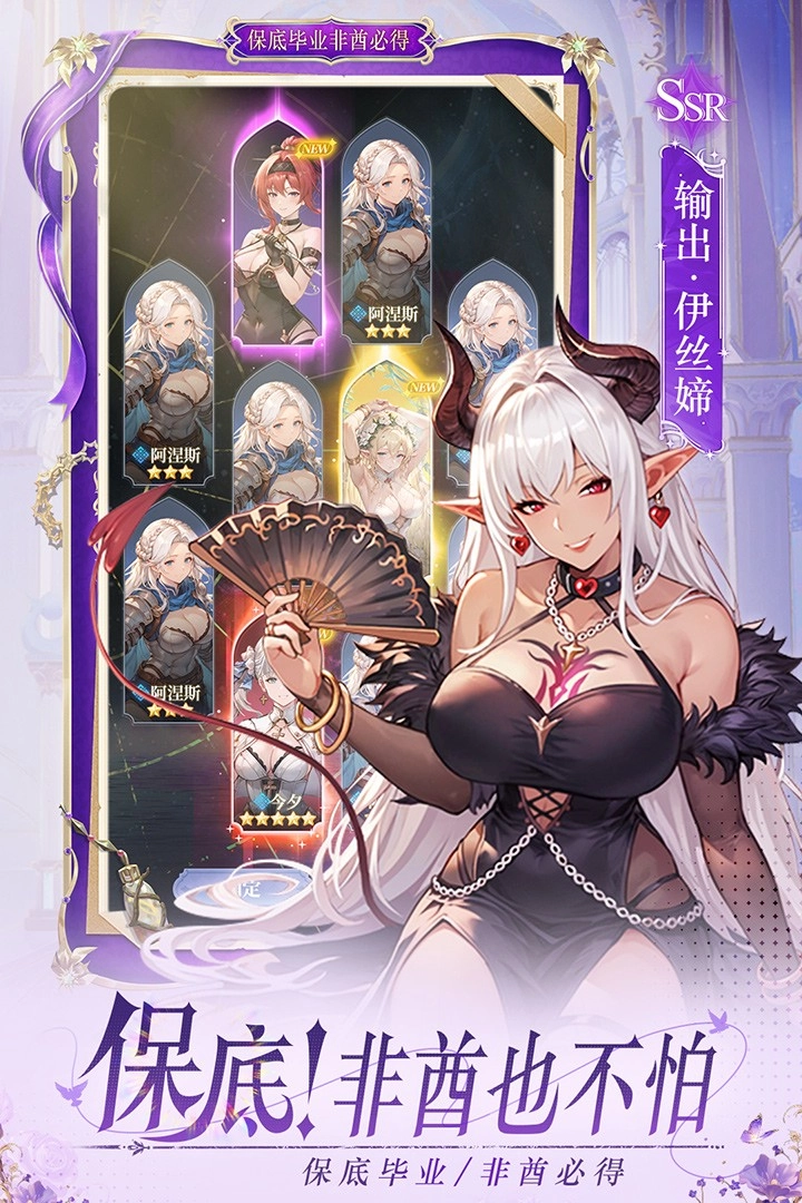 晴空双子2026手机版图3