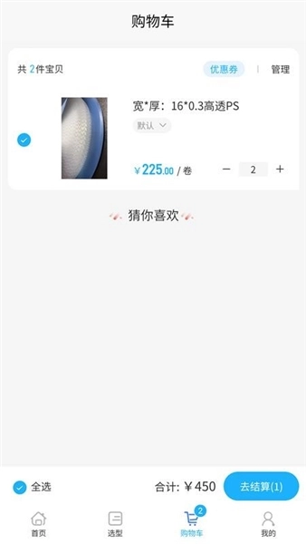 载带通图3