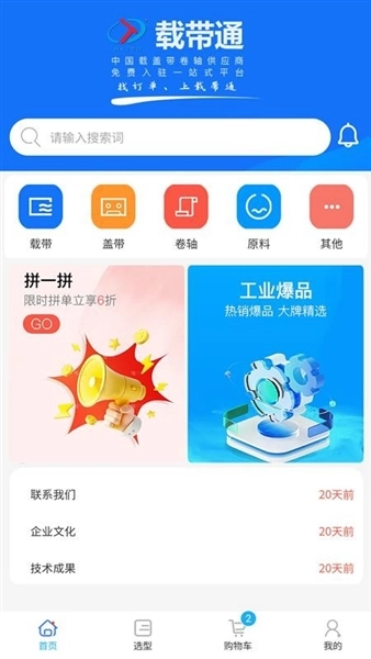 载带通图1