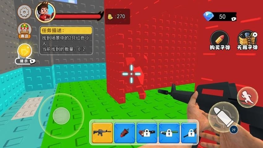 逃出去模拟器图2