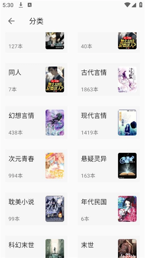 小书亭