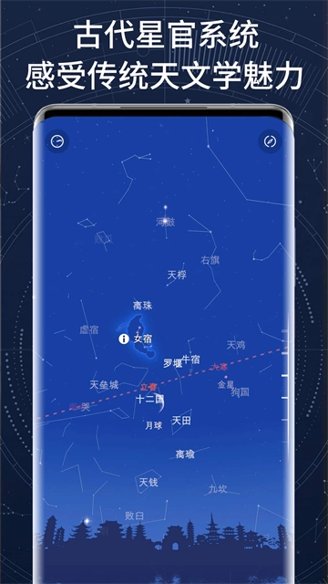 AR星座图3